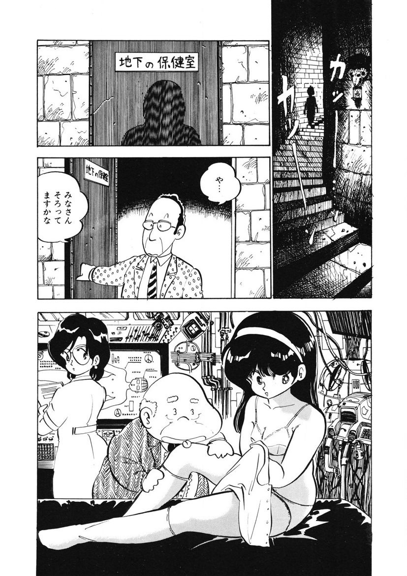 Page 57