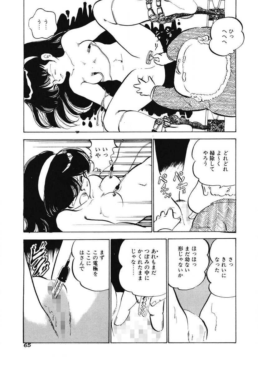 Page 62