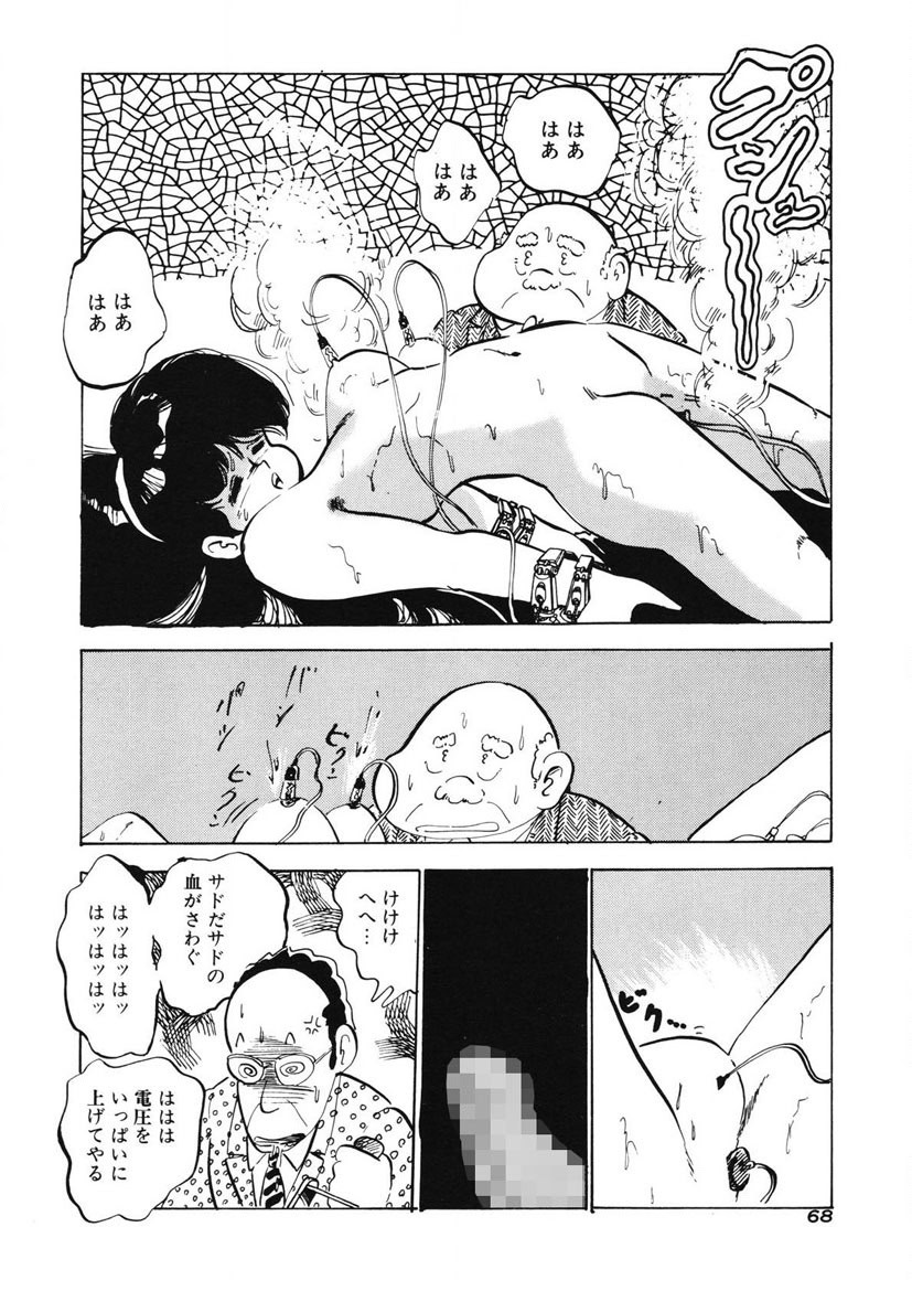 Page 65