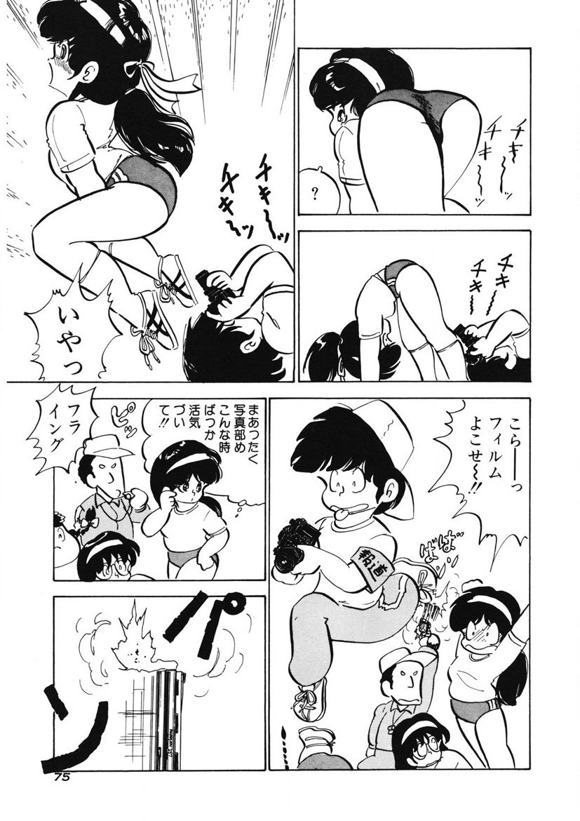 Page 72