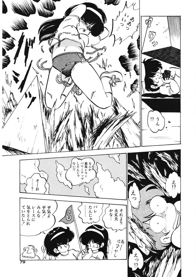 Page 76