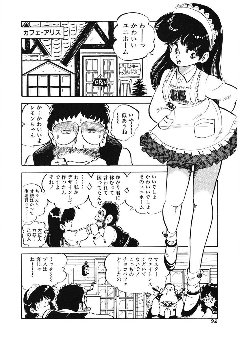 Page 89