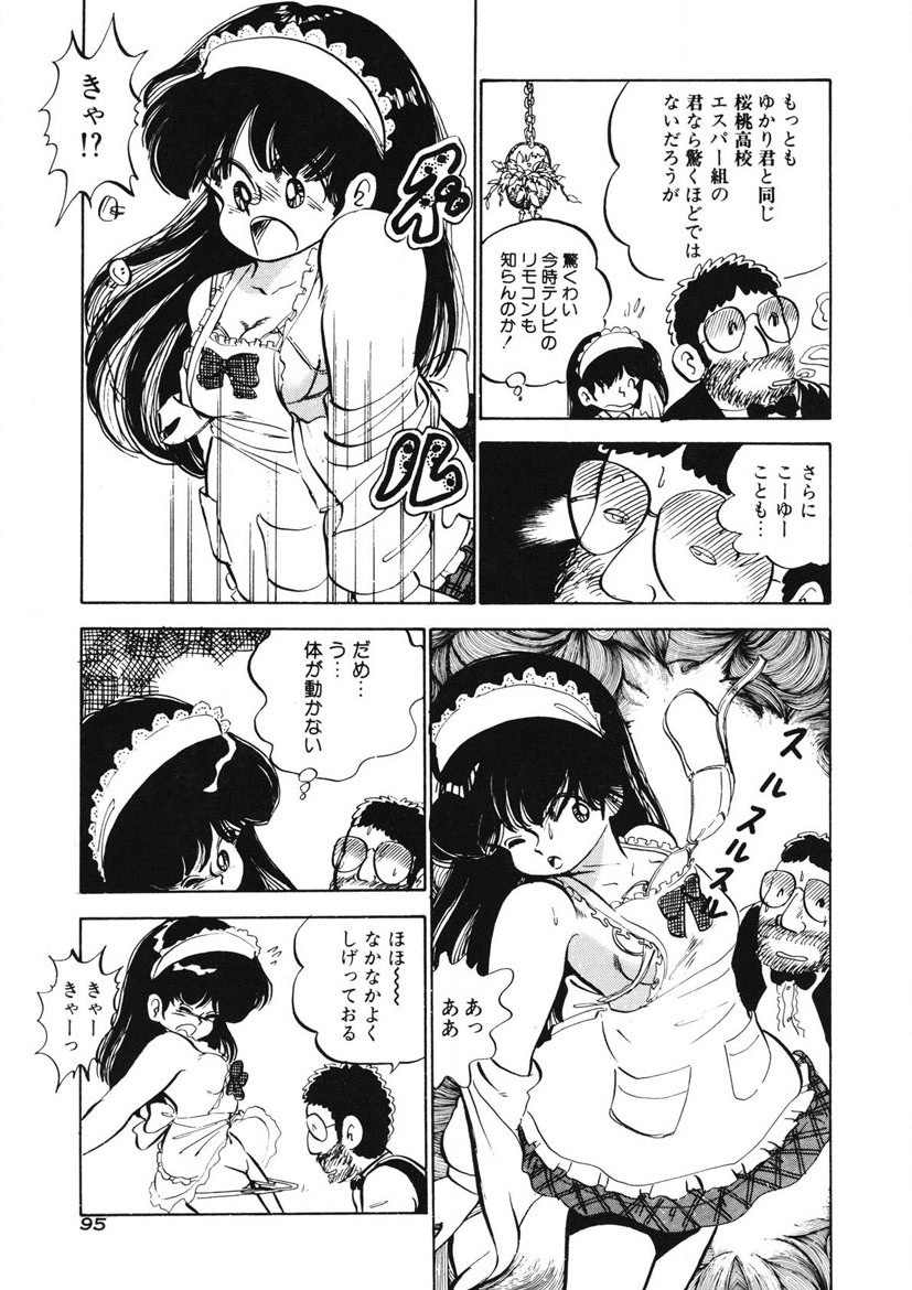 Page 92