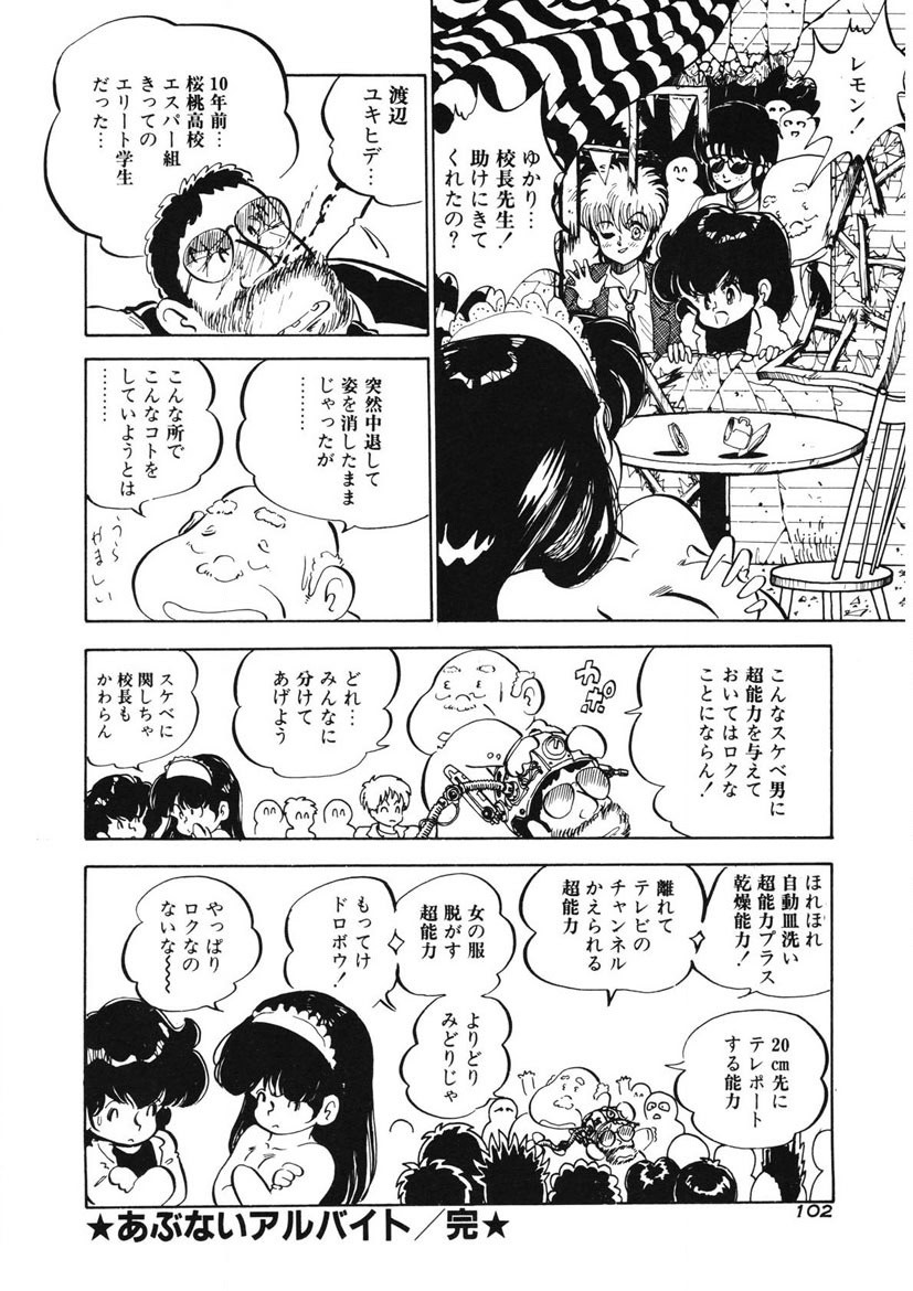 Page 99
