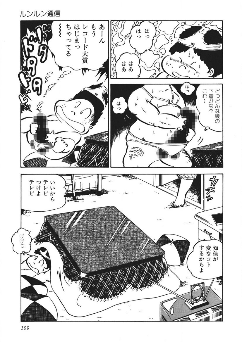 Page 110