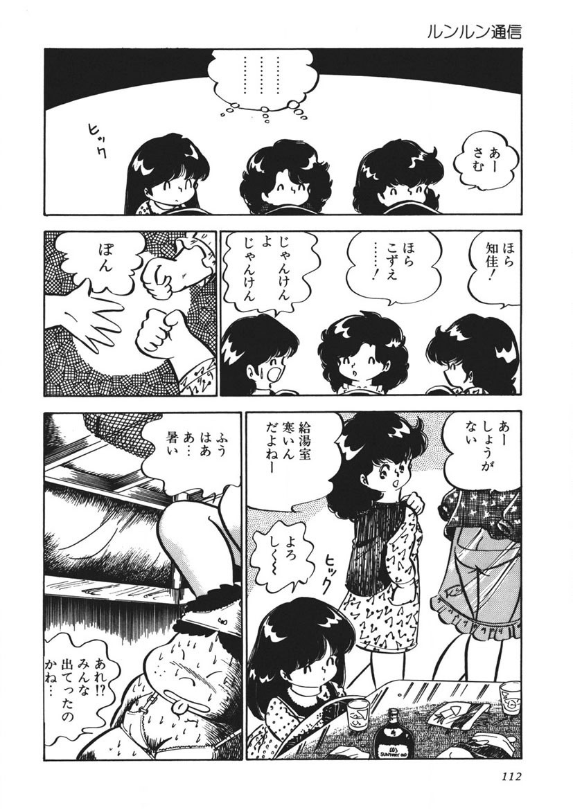 Page 113