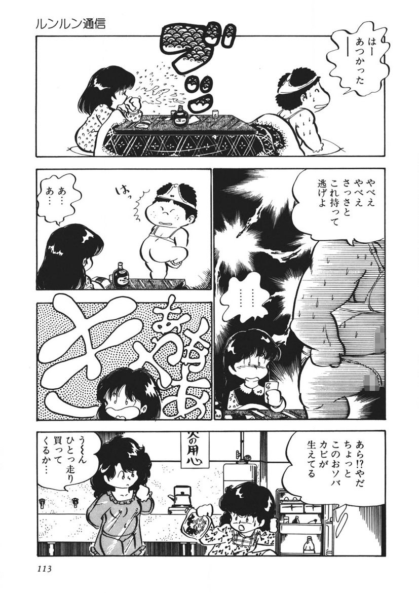 Page 114