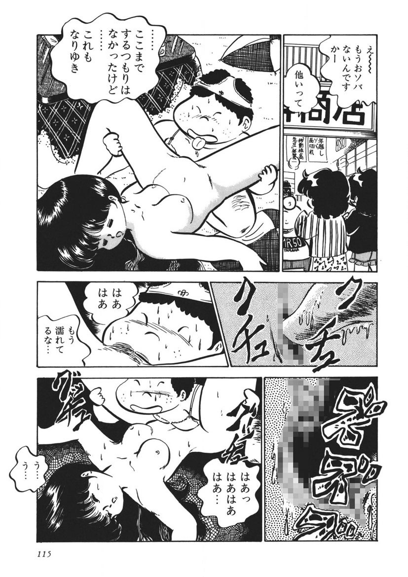 Page 116