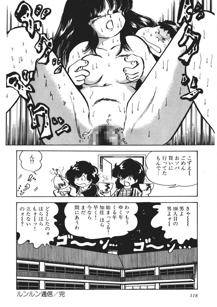 Page 119