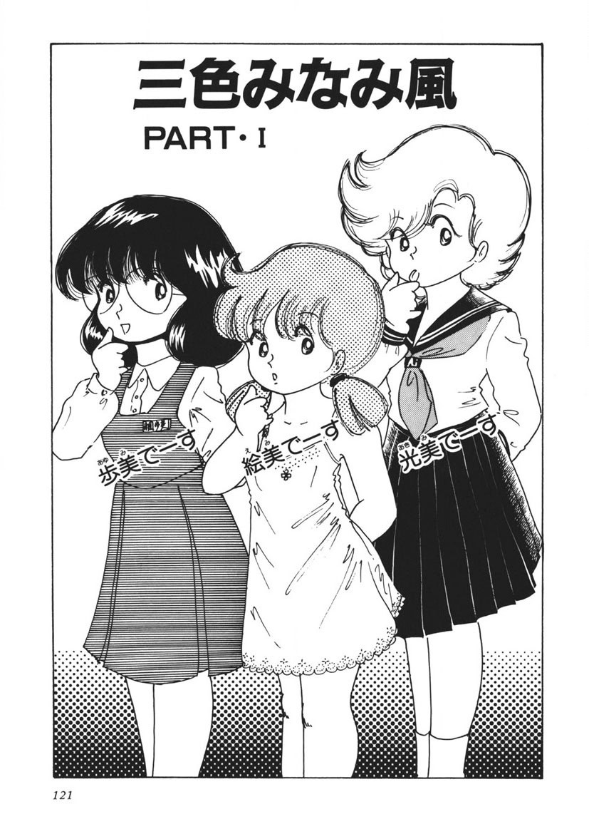 Page 122