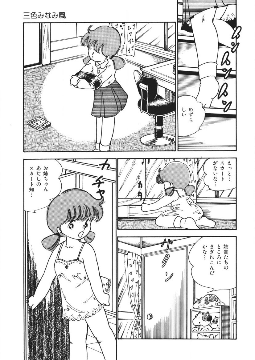 Page 124