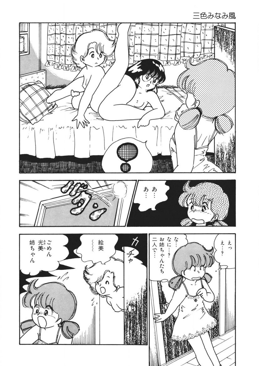Page 125