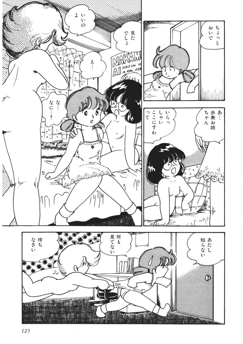 Page 126