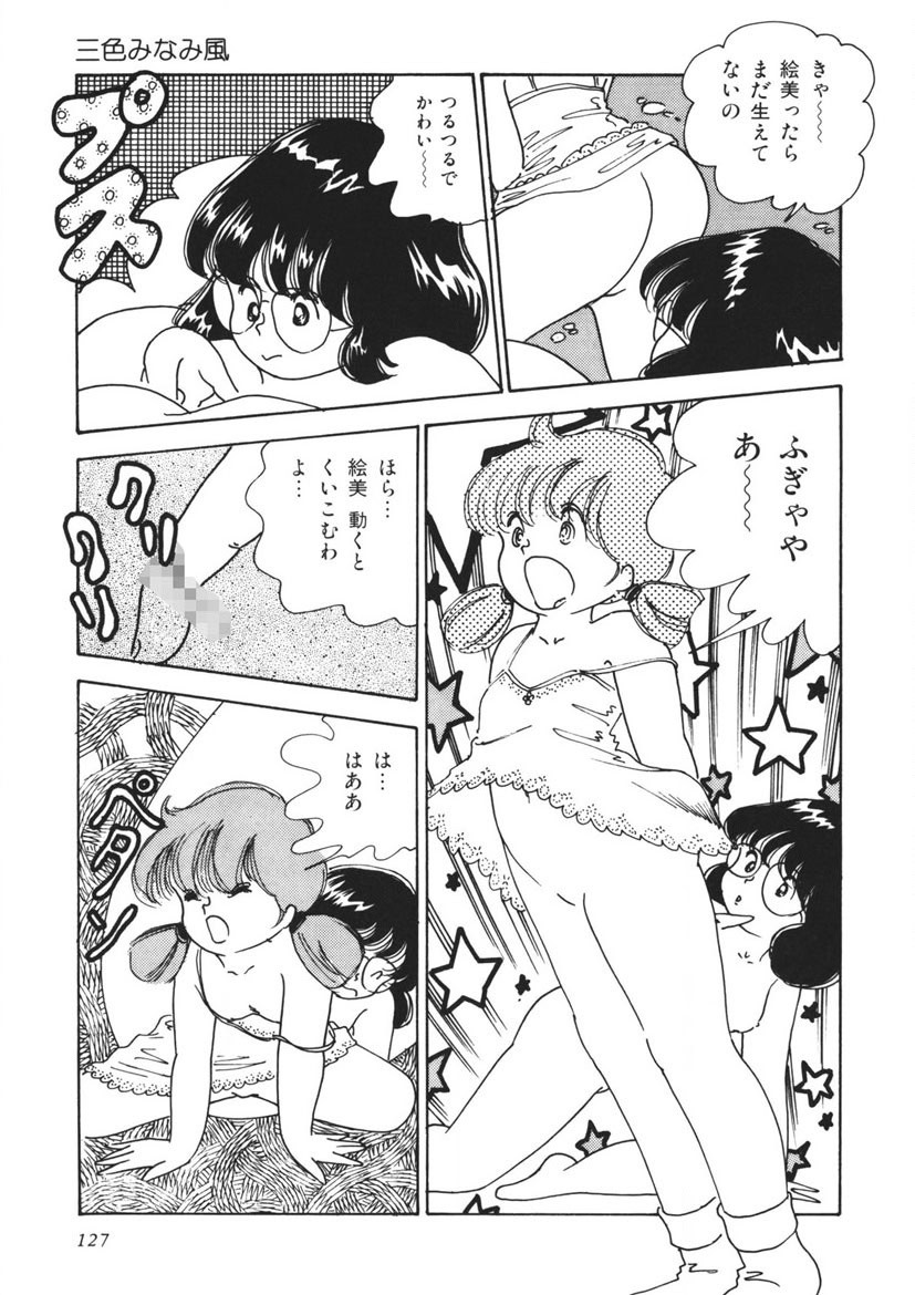 Page 128