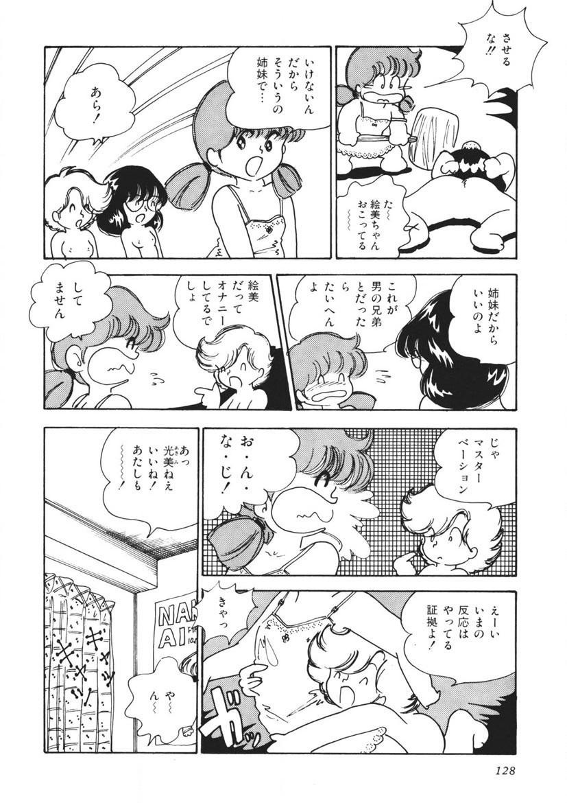 Page 129