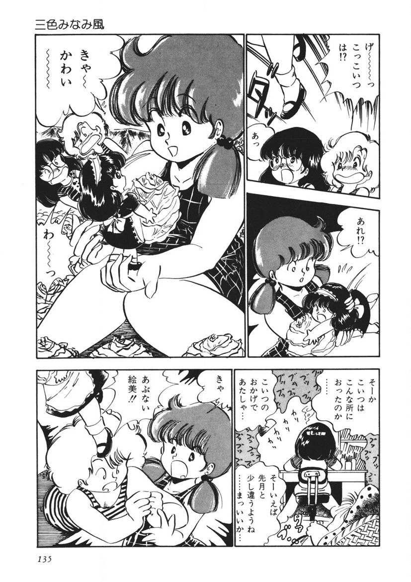 Page 136