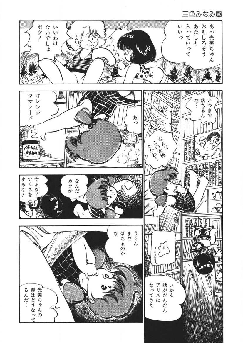 Page 139