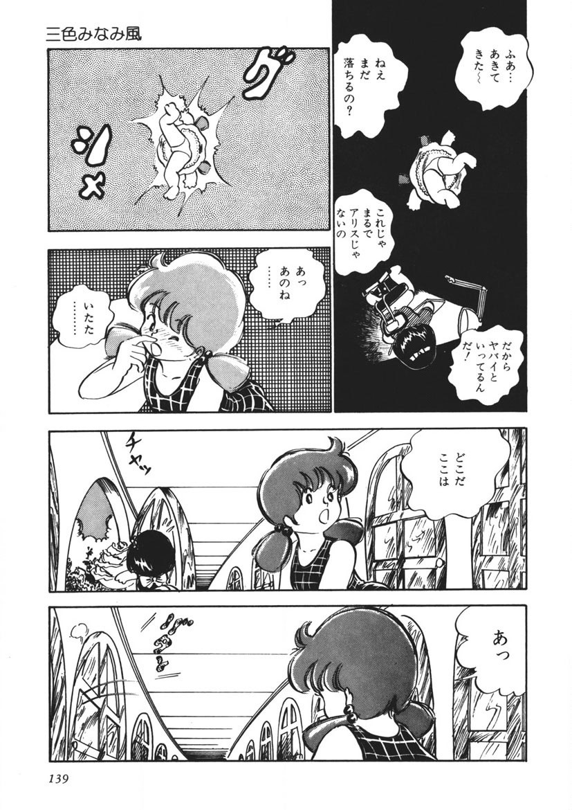 Page 140