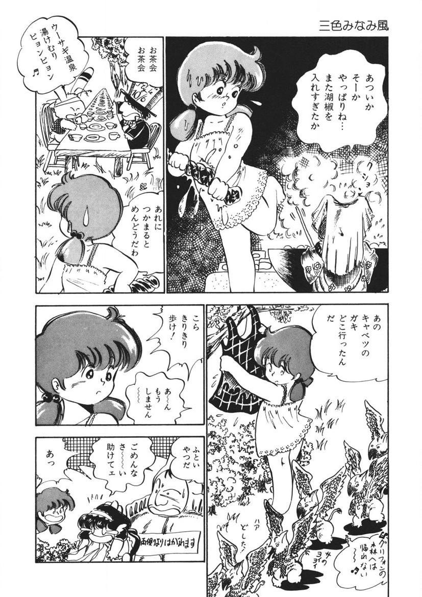 Page 143