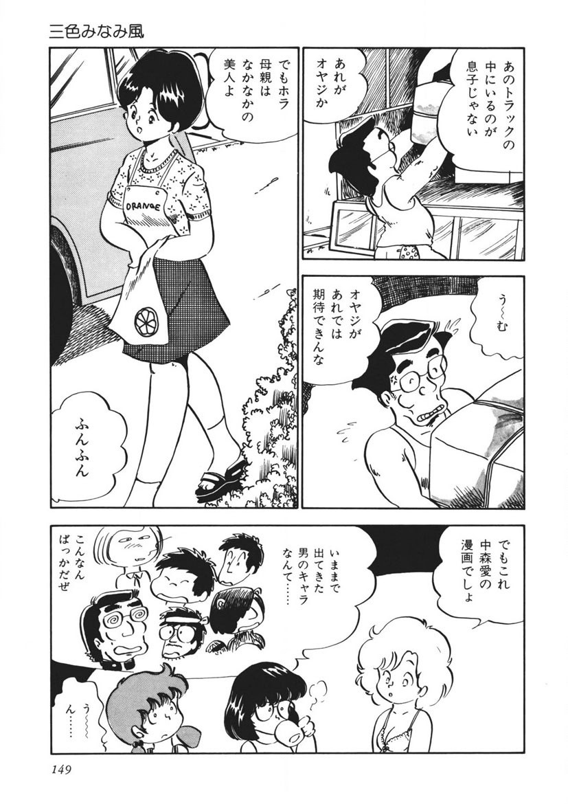 Page 150