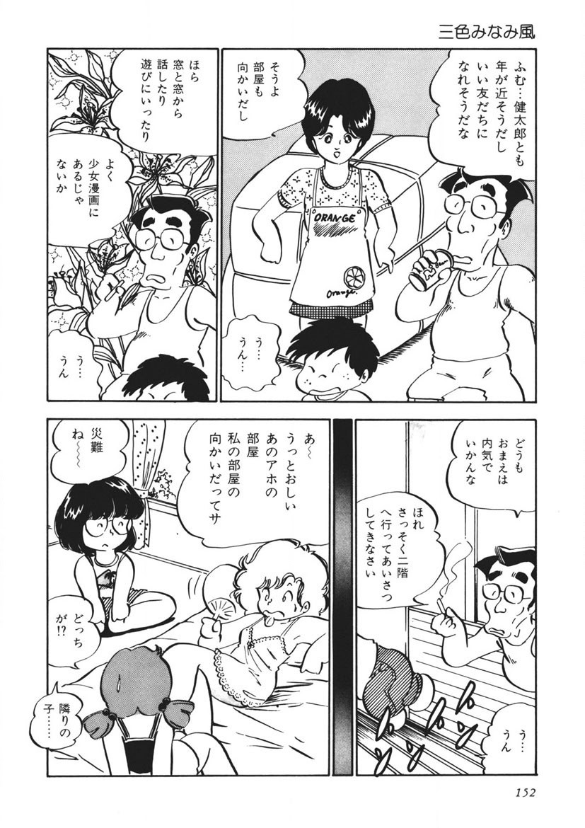 Page 153