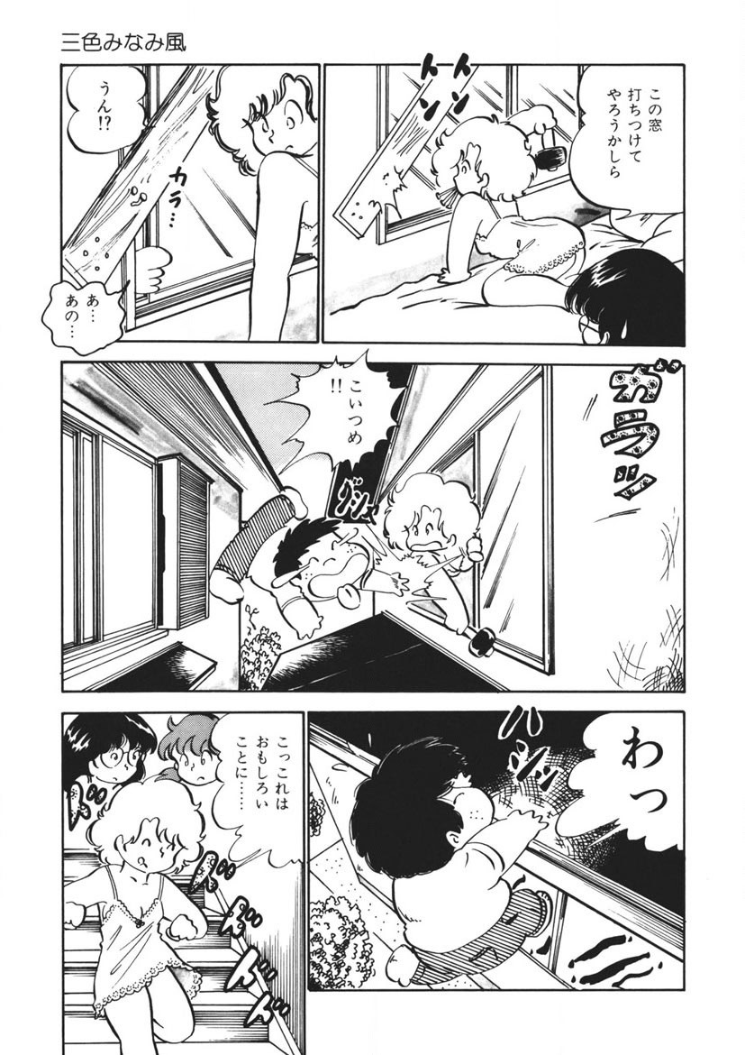 Page 154