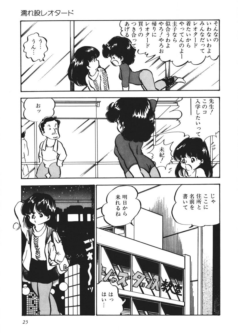 Page 26