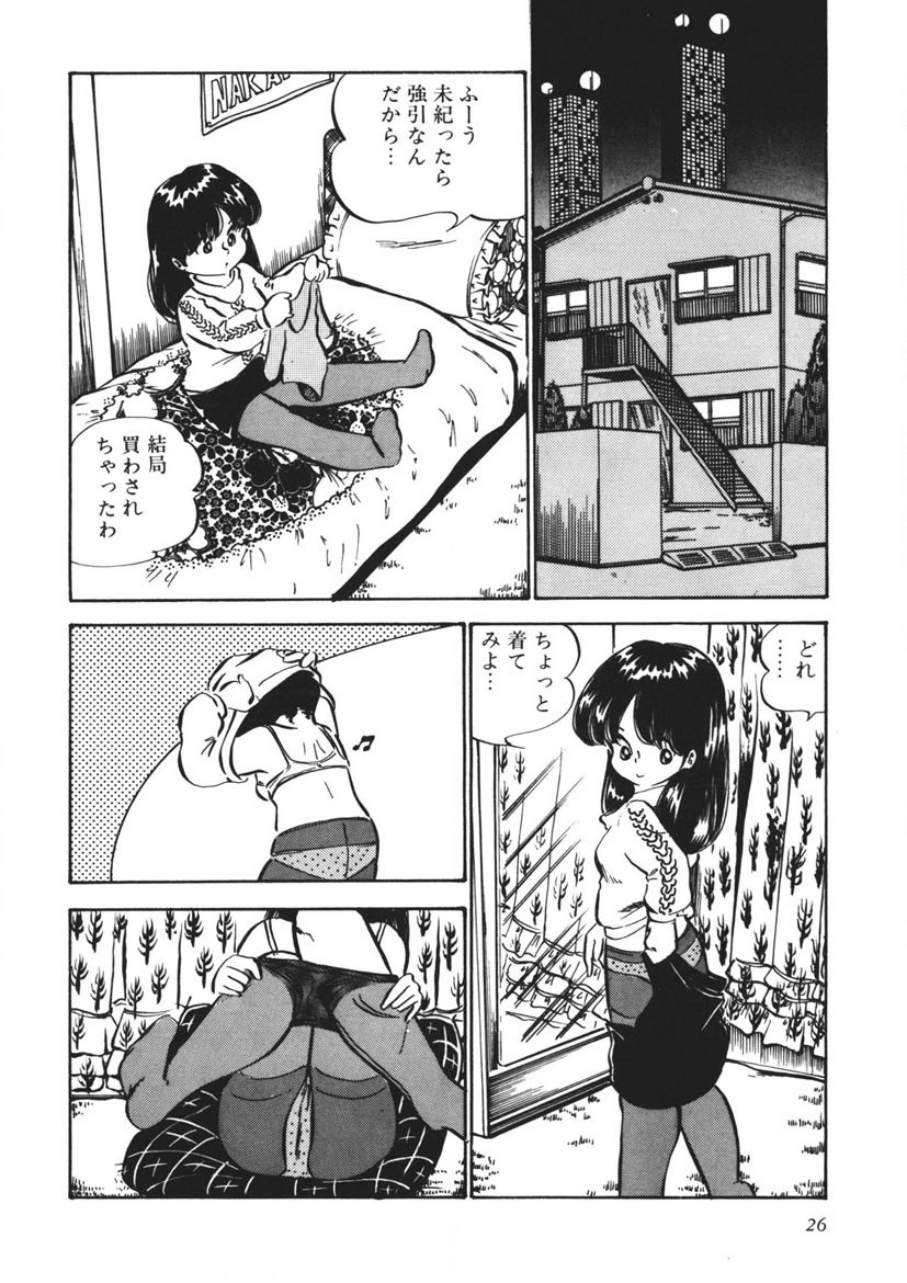 Page 27