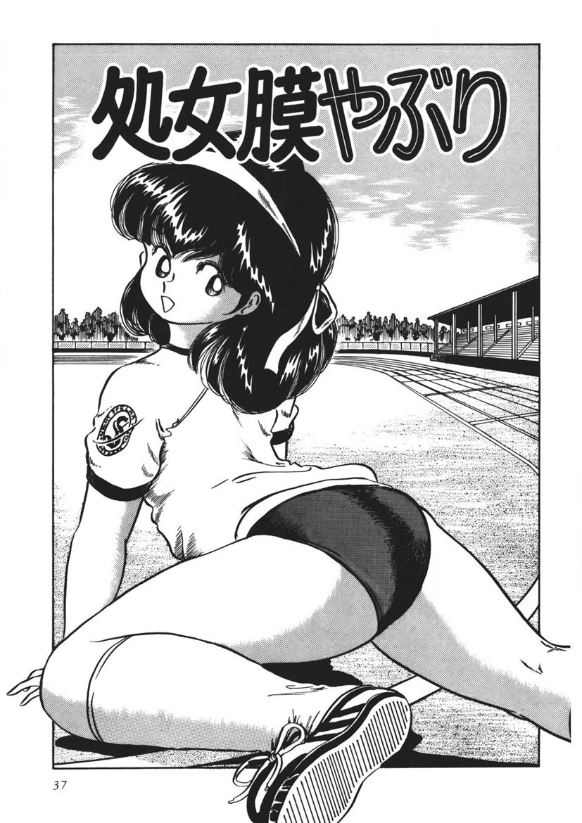 Page 38