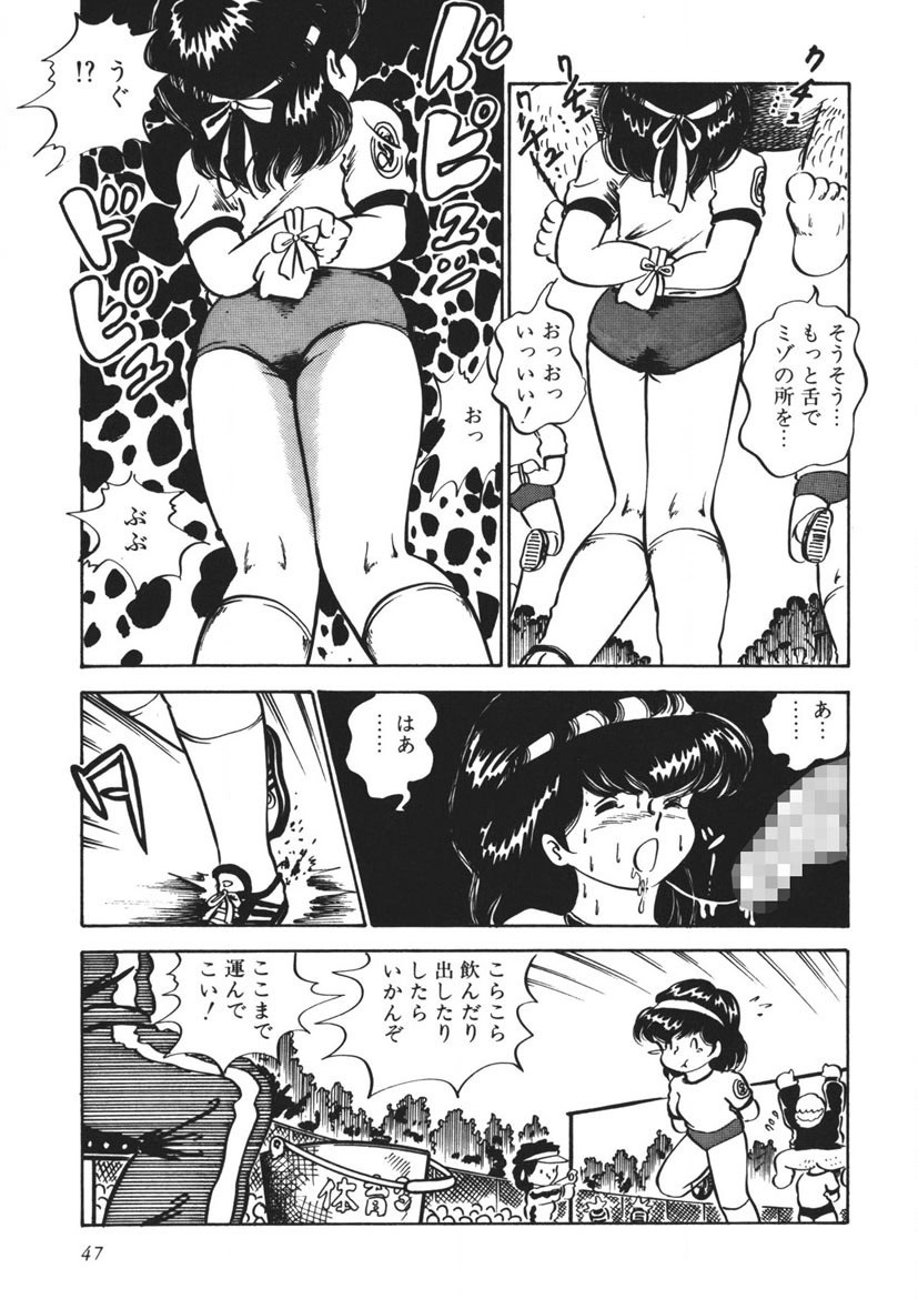 Page 48