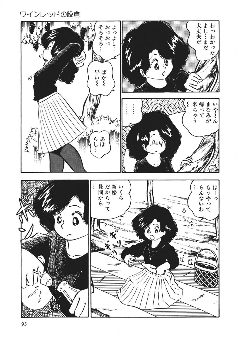 Page 94