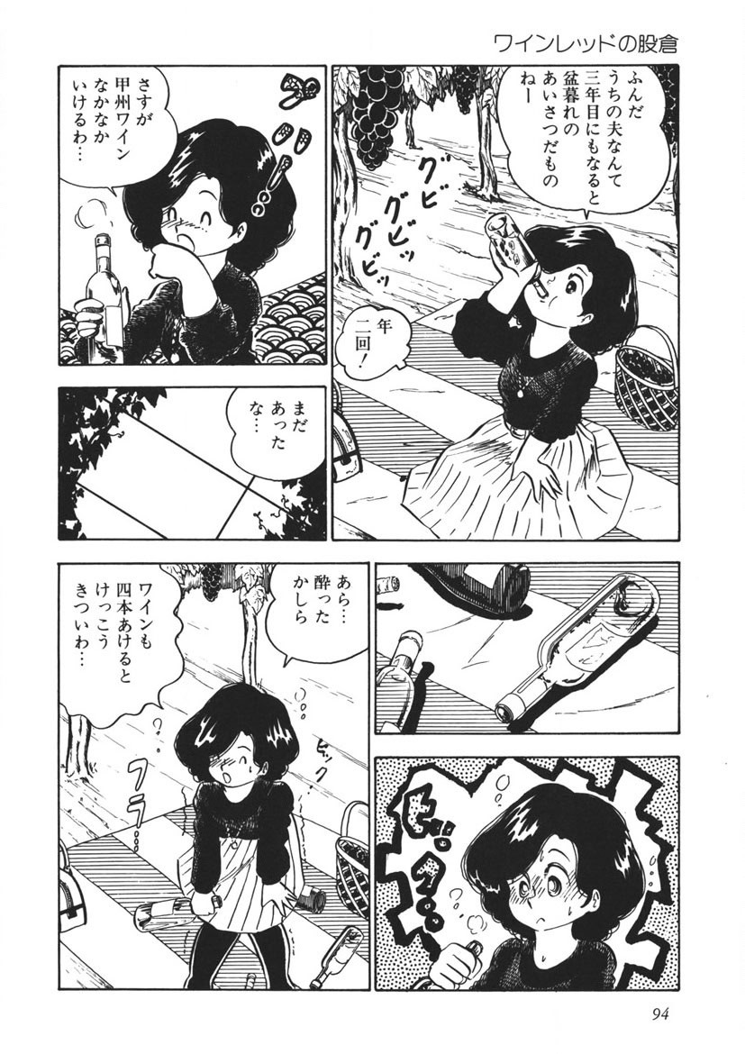 Page 95