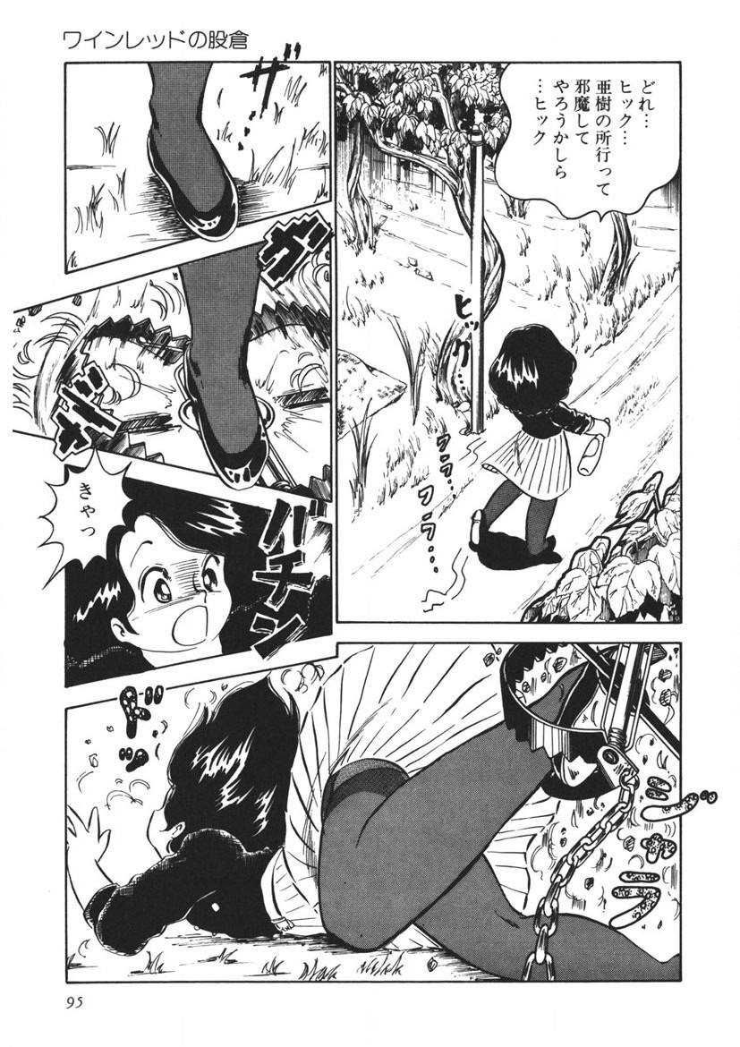 Page 96