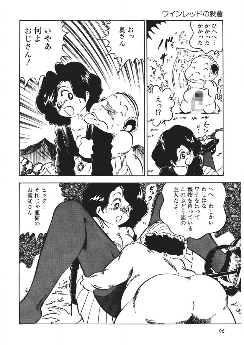 Page 97