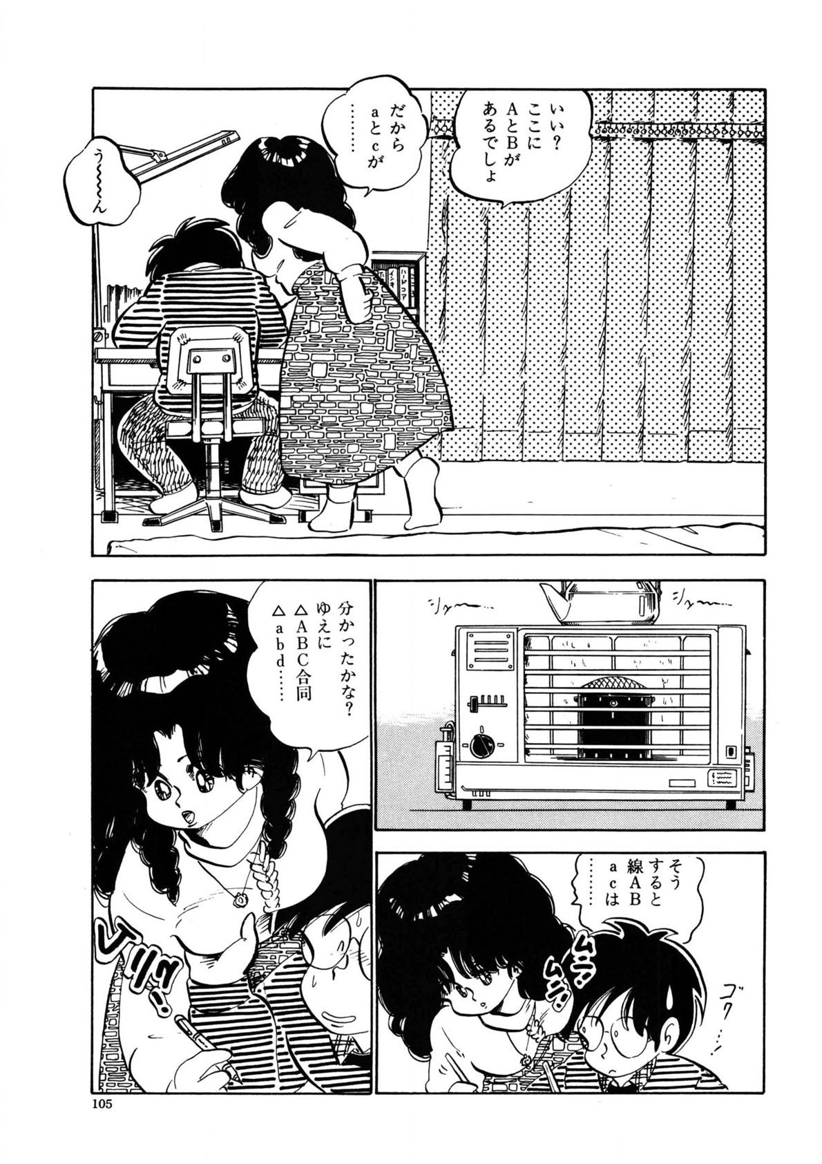 Page 102