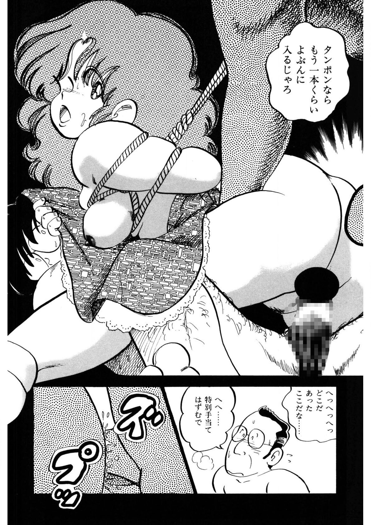 Page 109