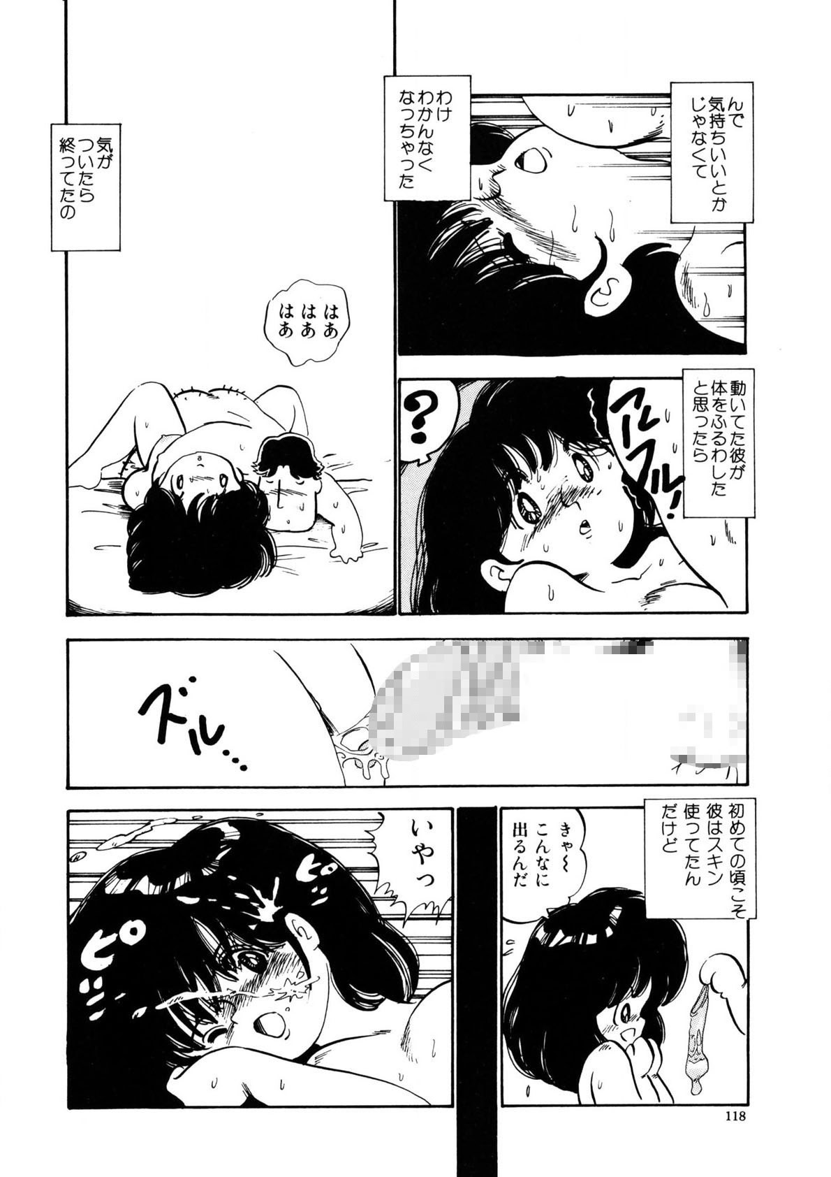 Page 115