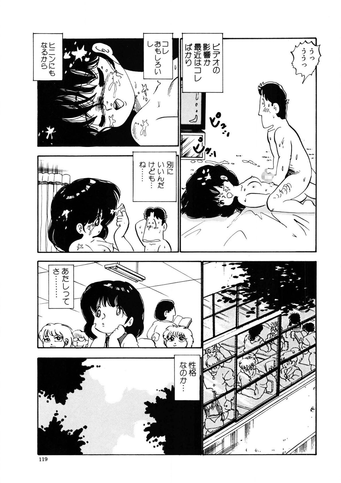 Page 116