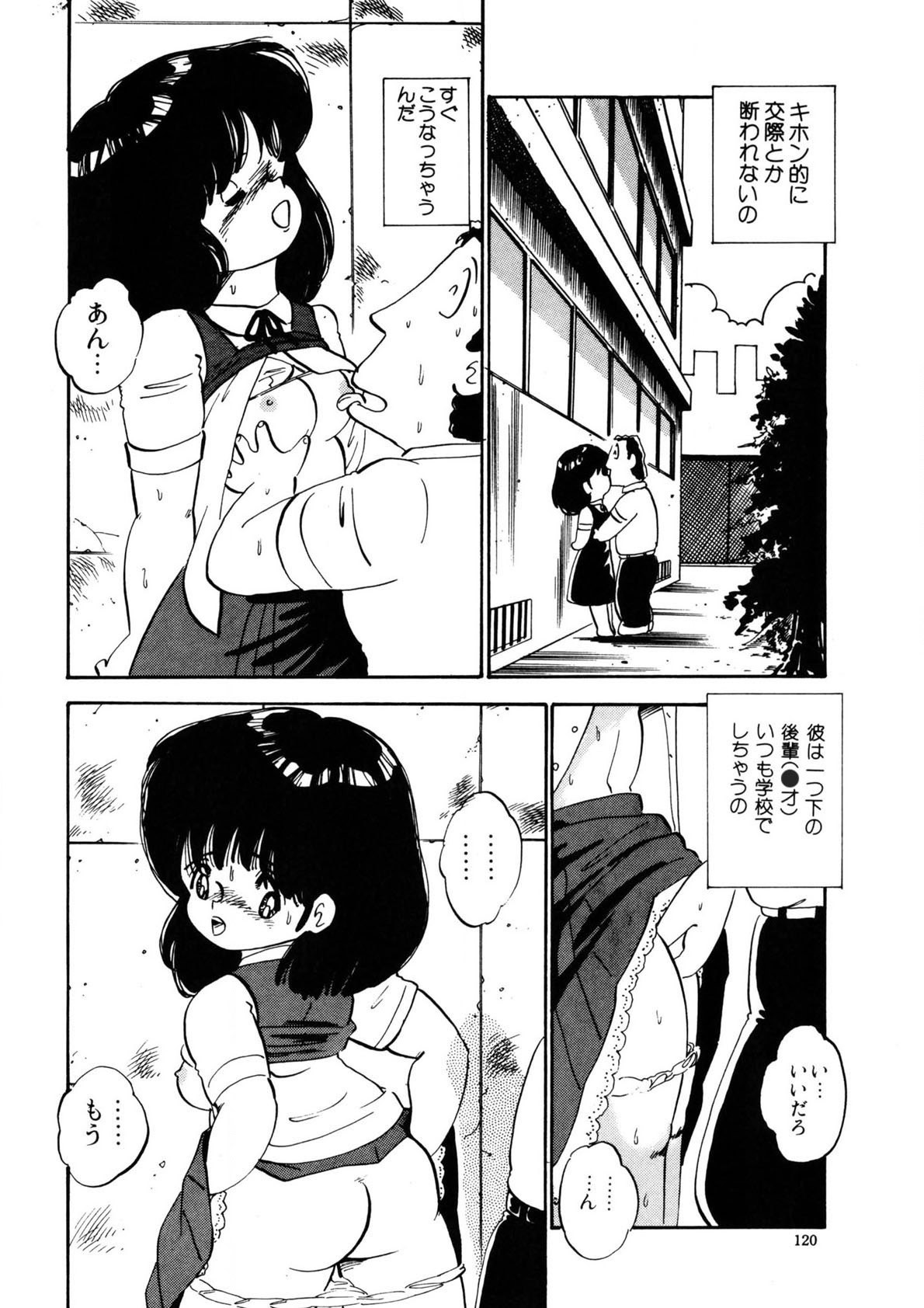 Page 117