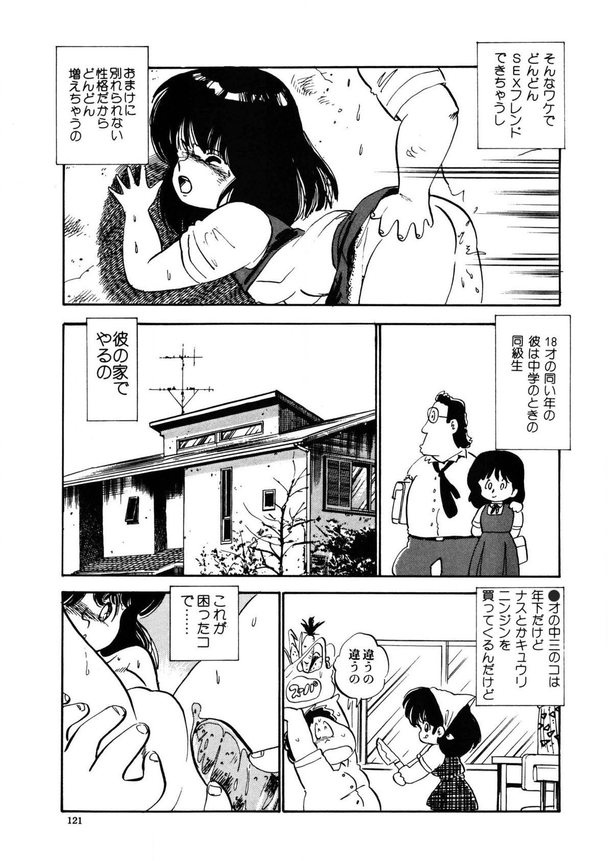 Page 118
