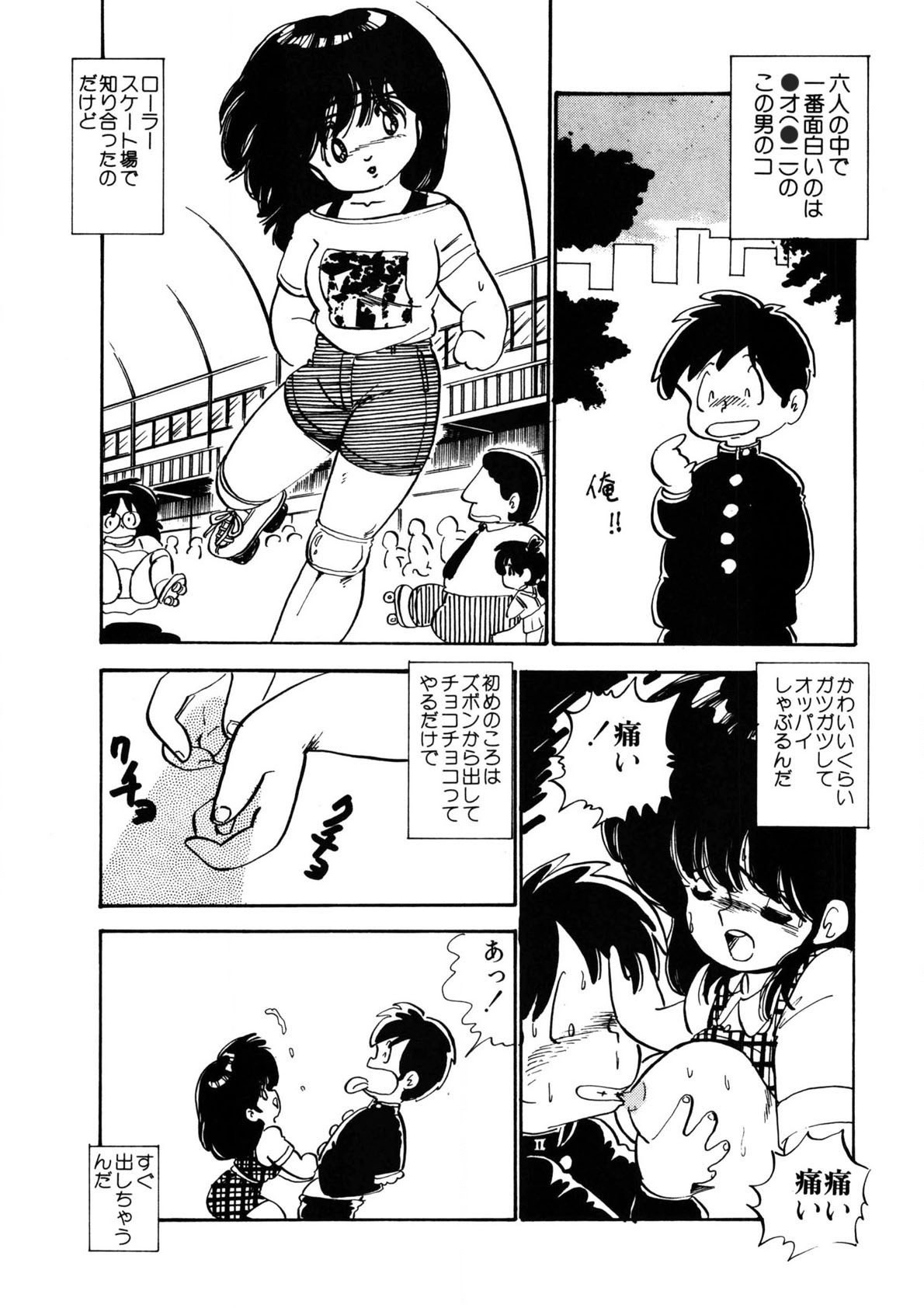 Page 122