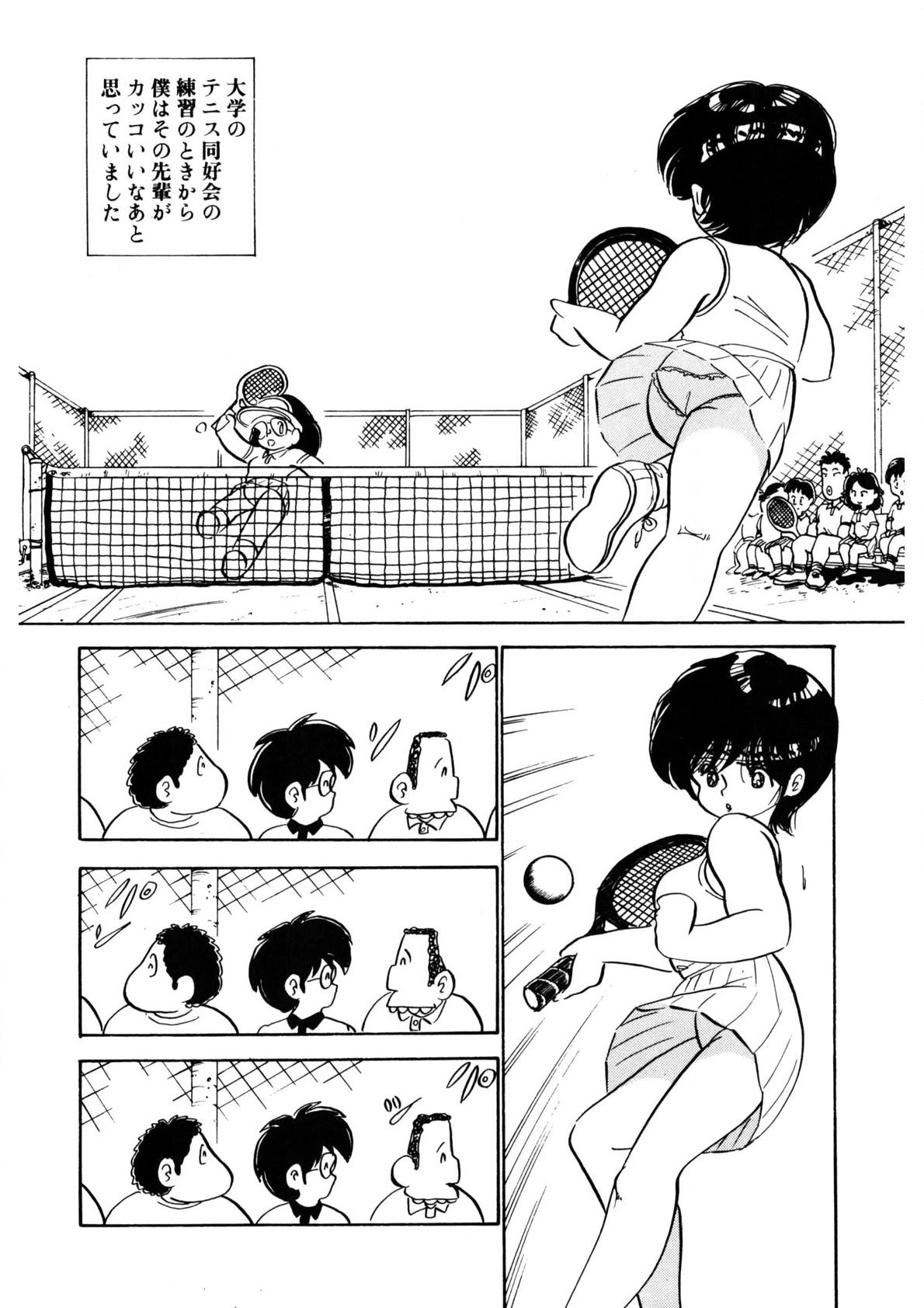 Page 125