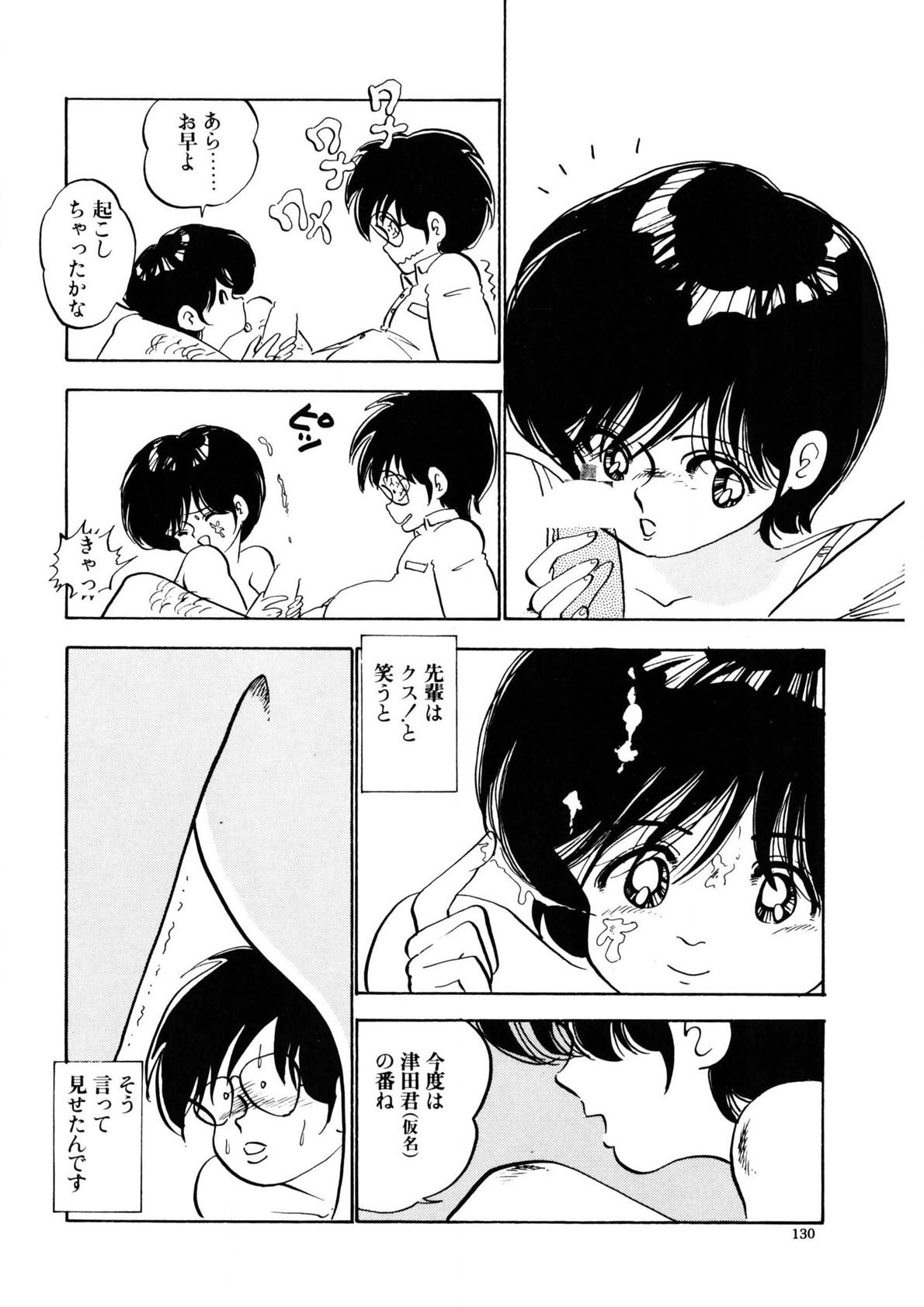 Page 127