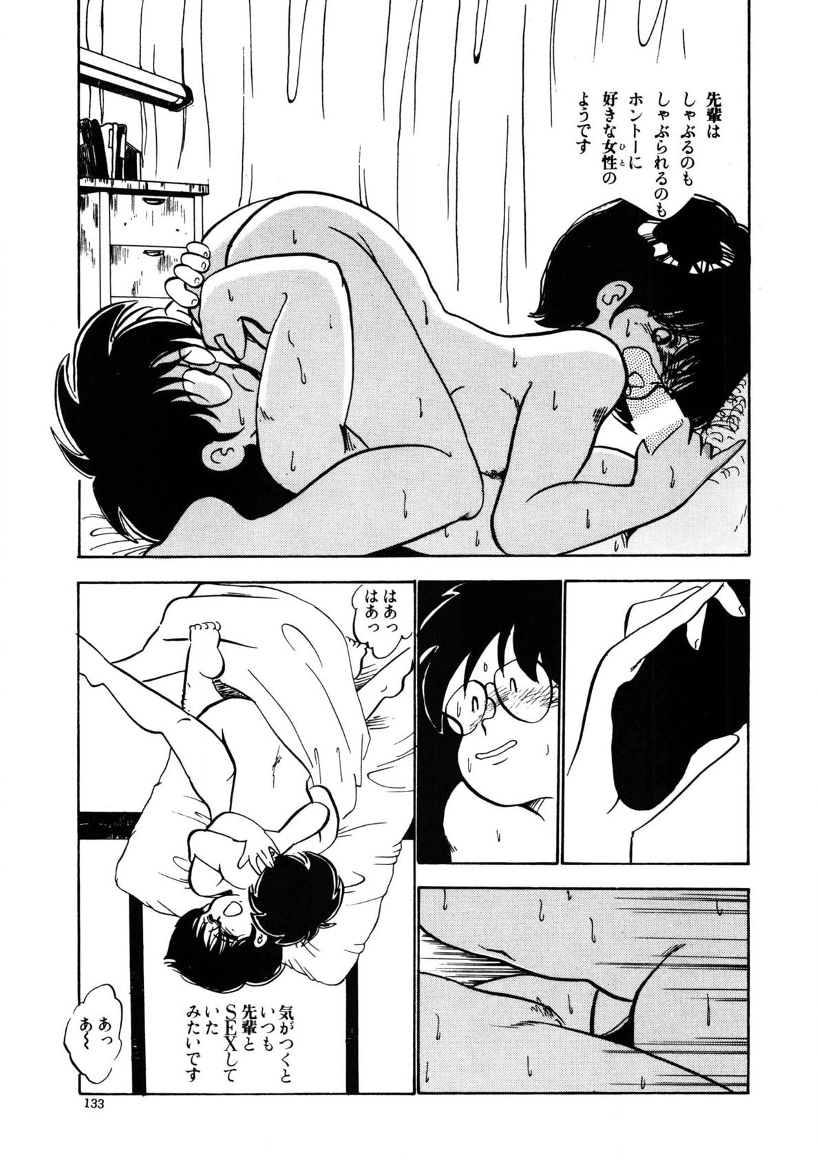 Page 130