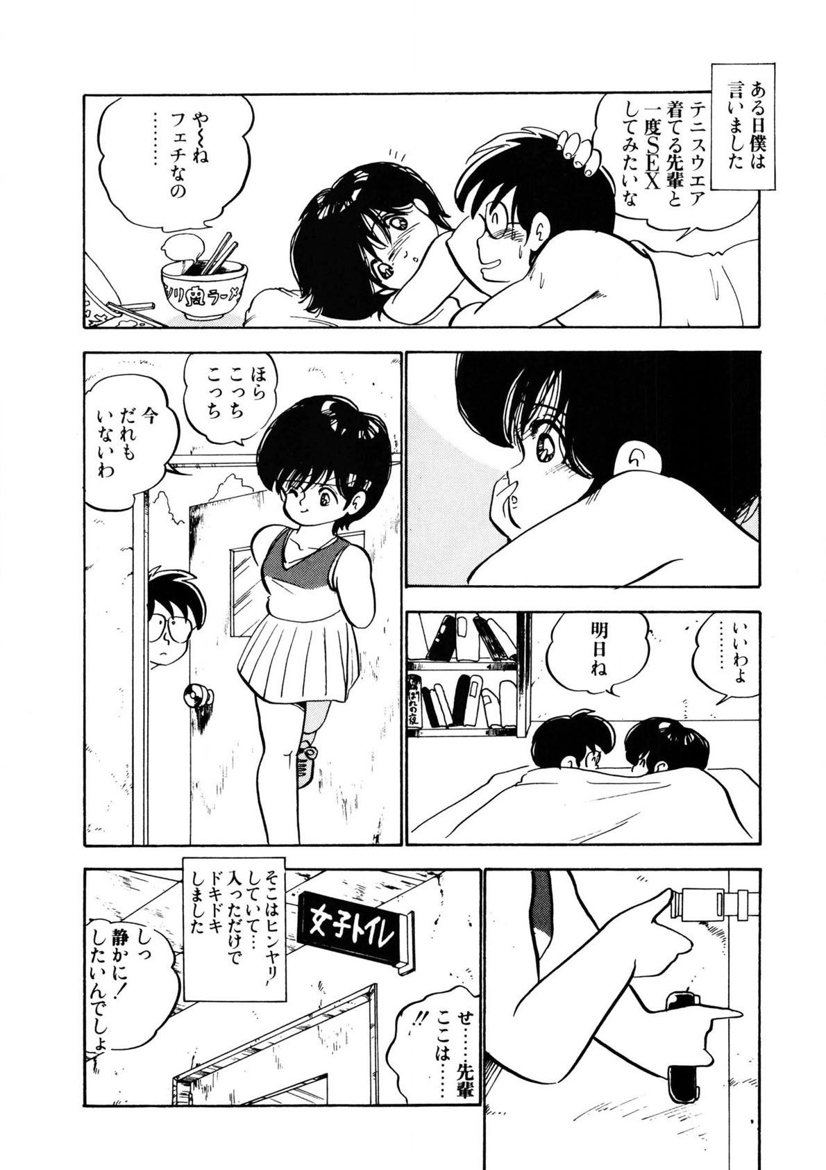 Page 132