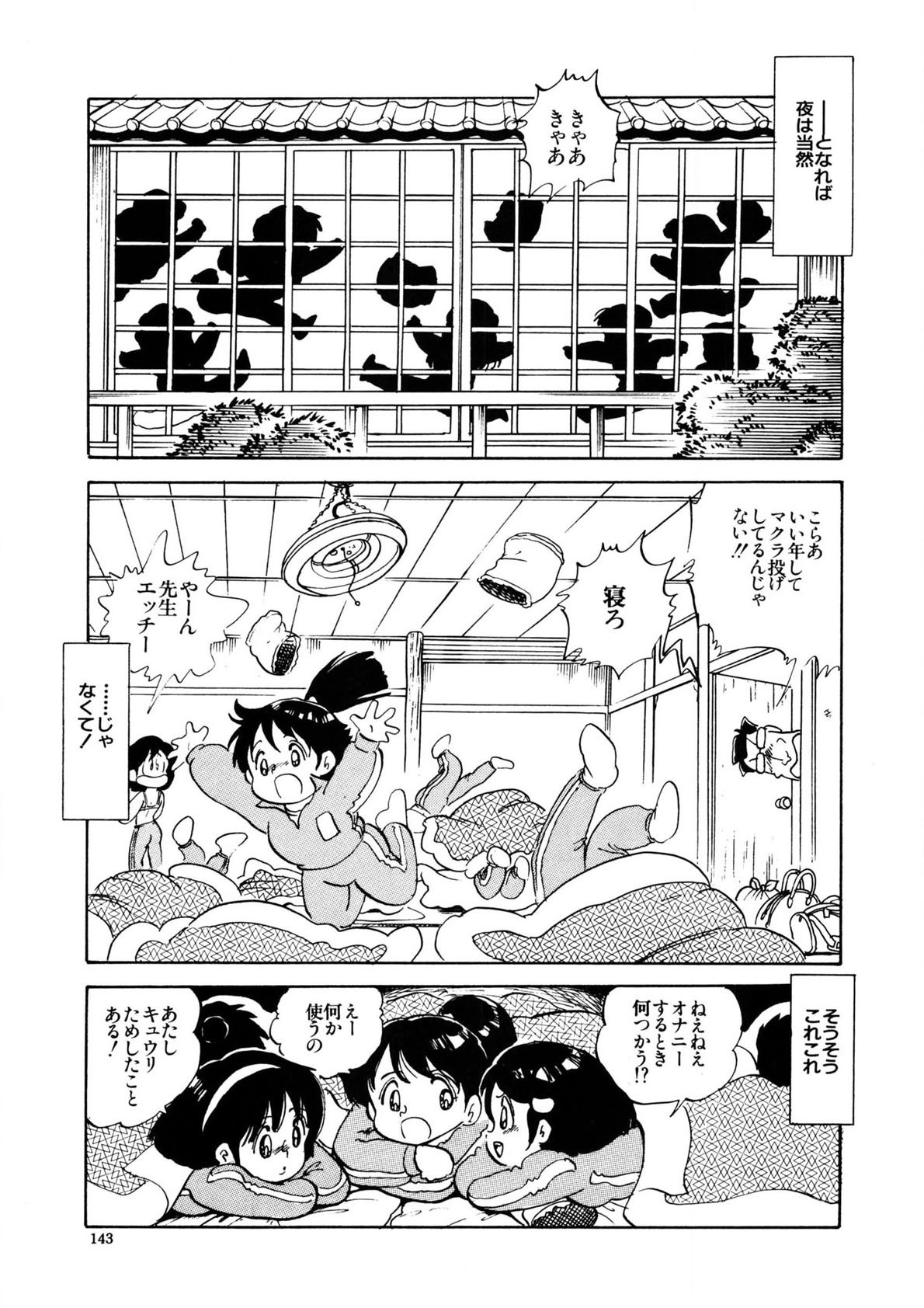 Page 140