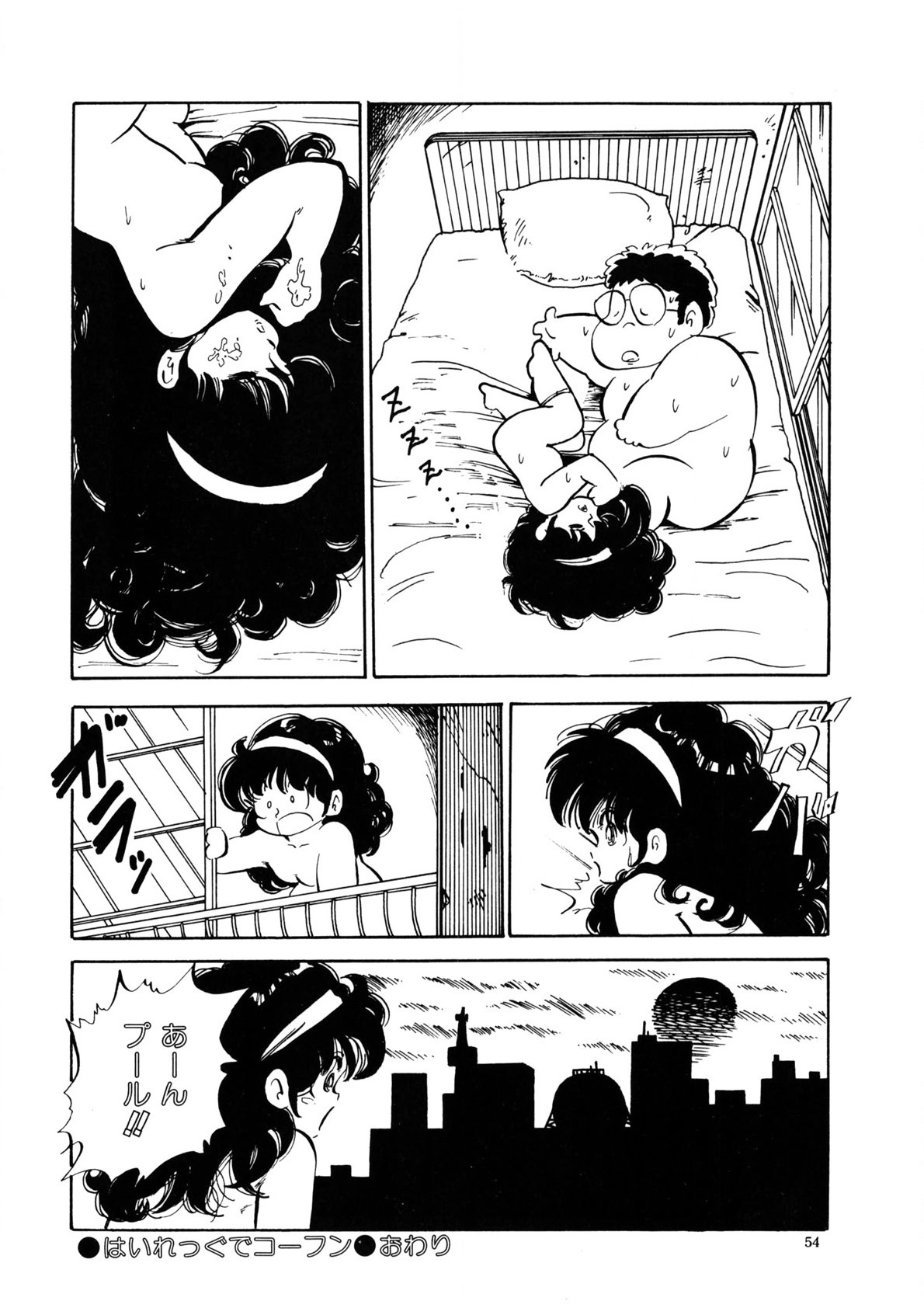 Page 51