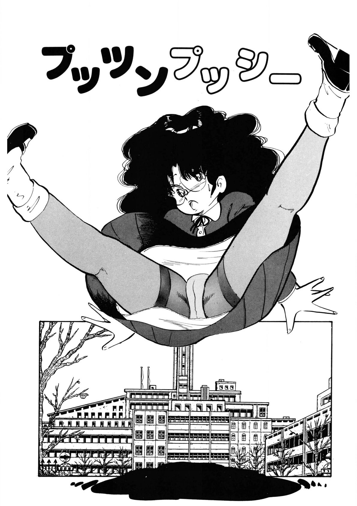 Page 52