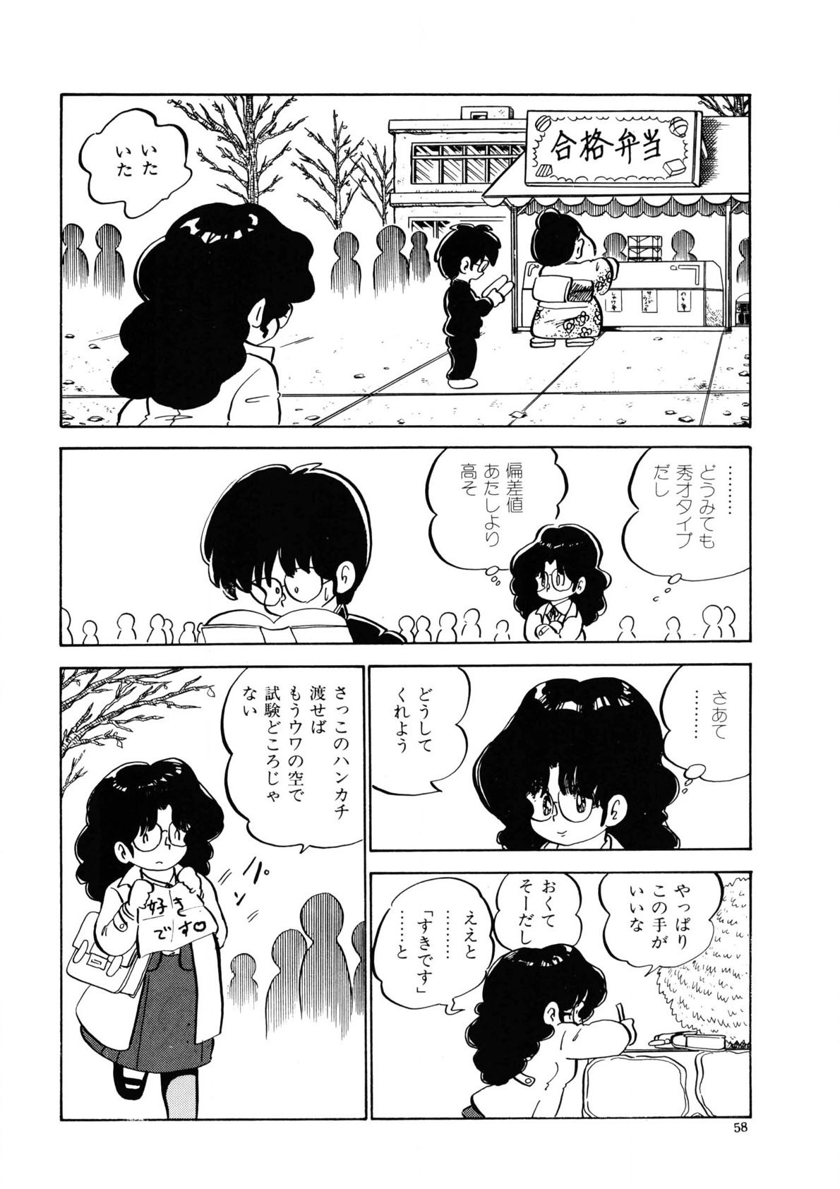 Page 55