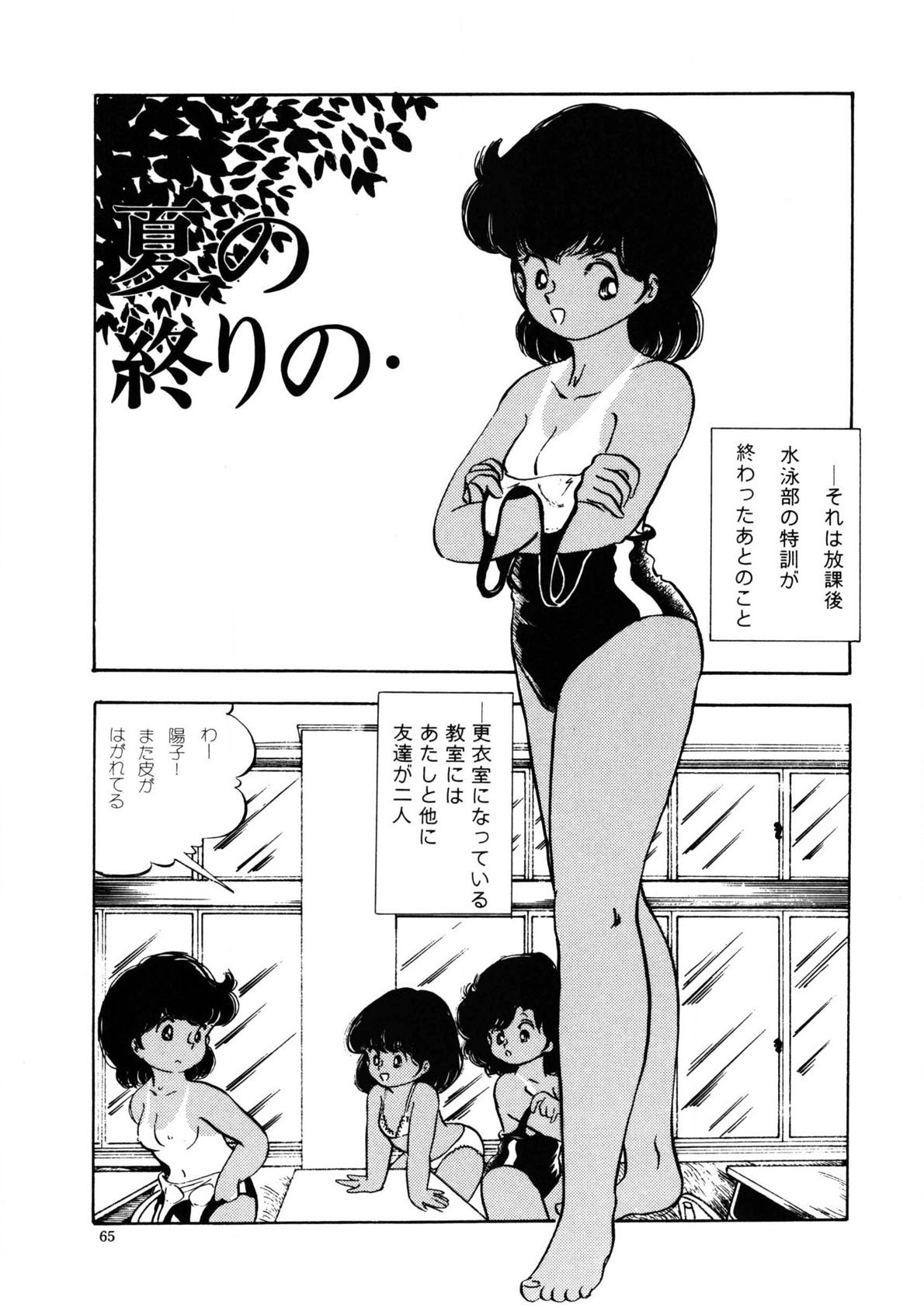 Page 62